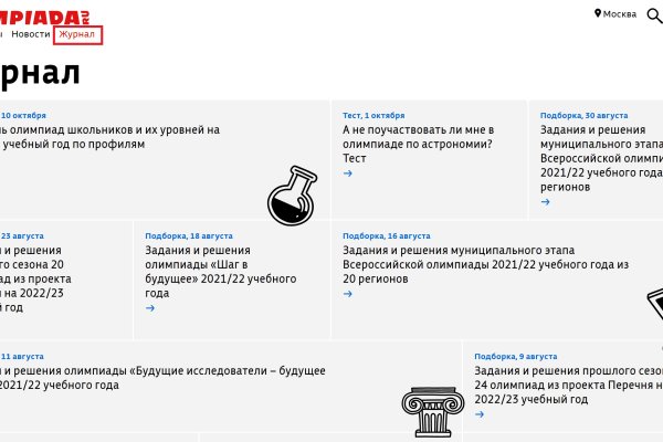 Кракен kr2web in сайт официальный