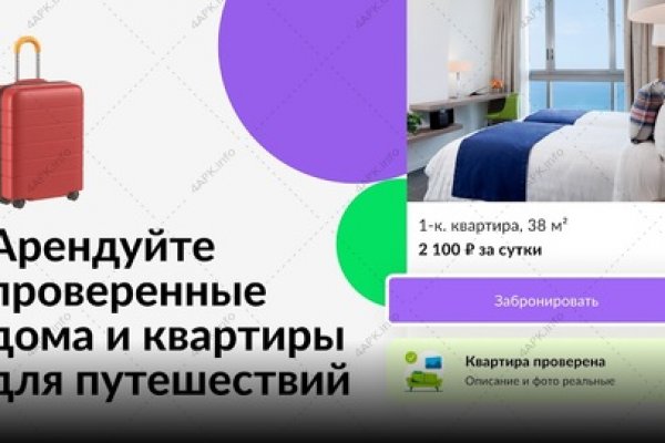 Кракен сайт работает